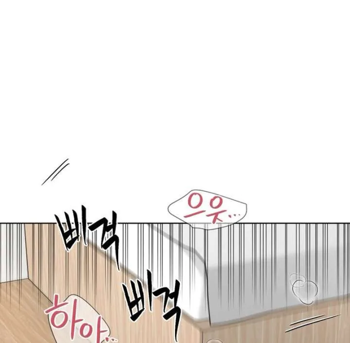 Taste Of The Boss Chapter 16 page 38