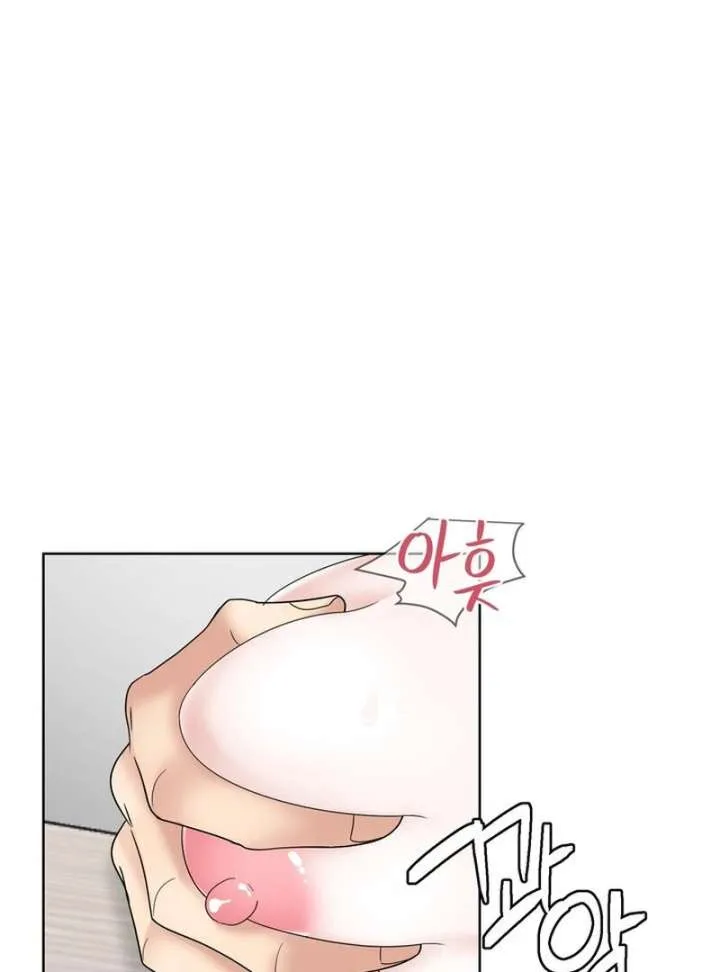 Taste Of The Boss Chapter 16 page 10