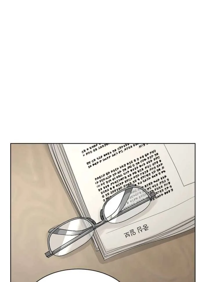Taste Of The Boss Chapter 15 page 2