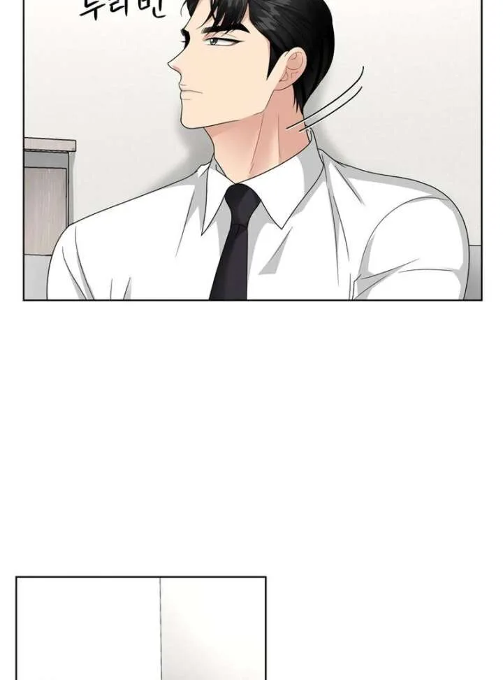 Taste Of The Boss Chapter 15 page 63