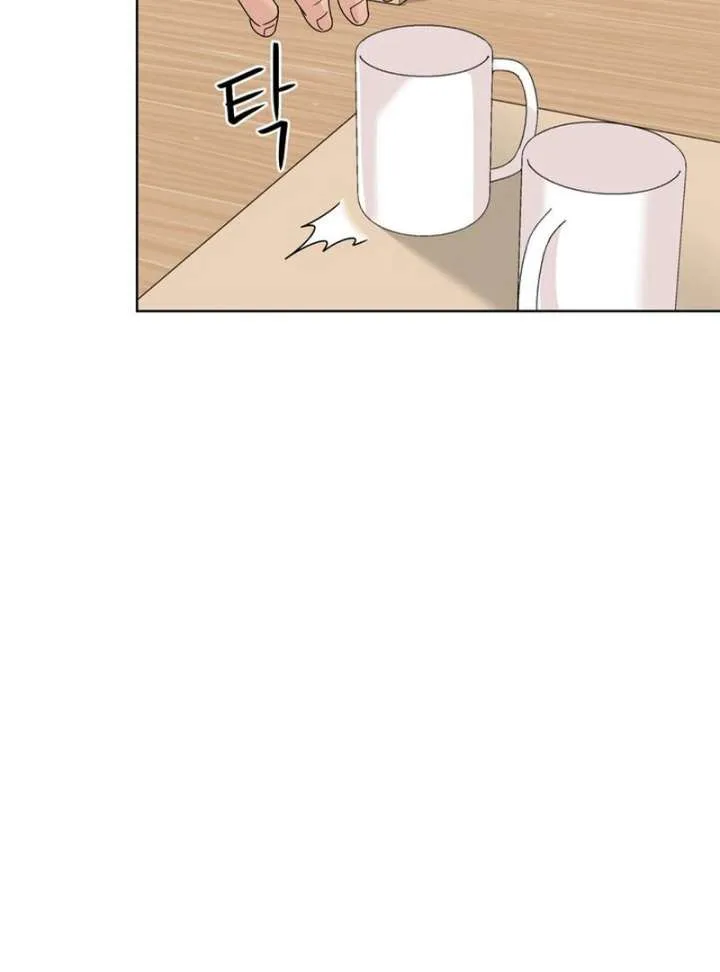 Taste Of The Boss Chapter 15 page 70