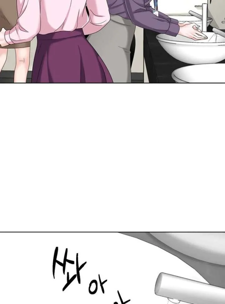 Taste Of The Boss Chapter 18 page 83