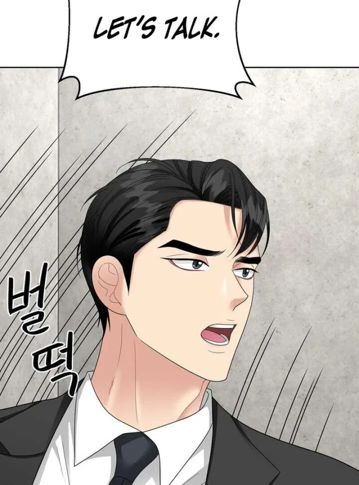 Taste Of The Boss Chapter 19 page 83