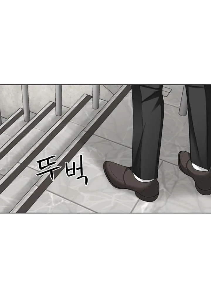 Taste Of The Boss Chapter 19 page 61