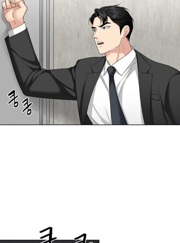 Taste Of The Boss Chapter 19 page 57
