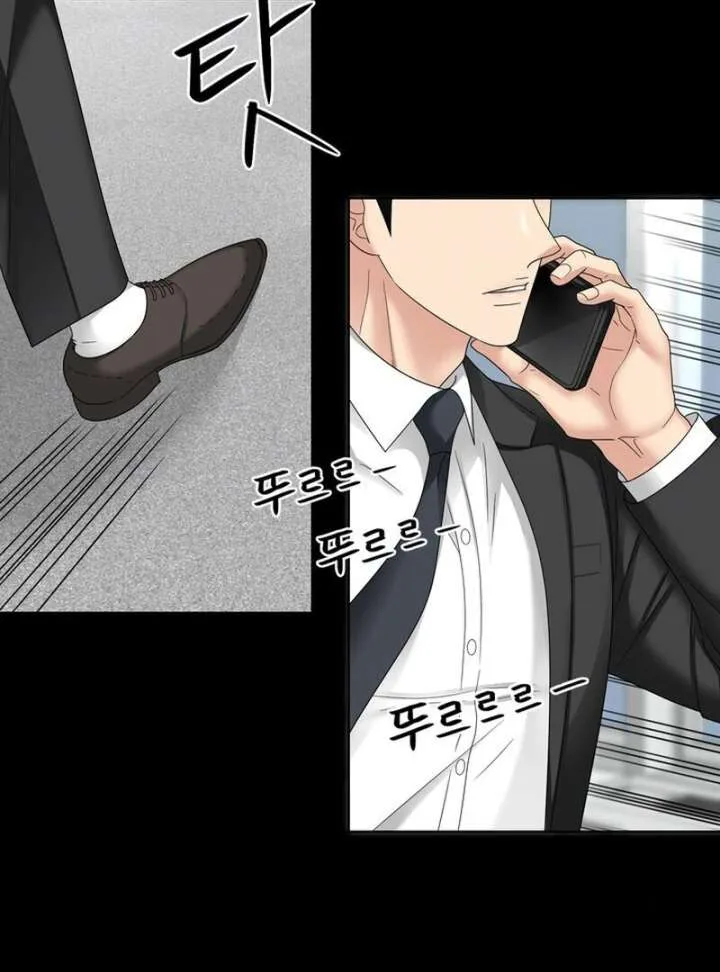Taste Of The Boss Chapter 19 page 76