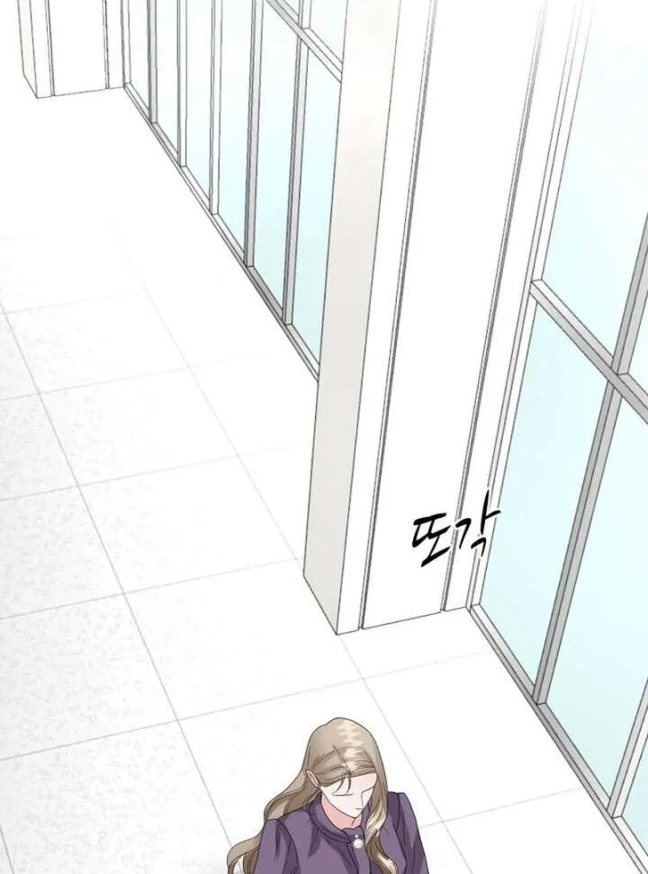Taste Of The Boss Chapter 19 page 32