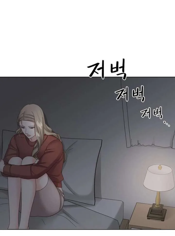 Taste Of The Boss Chapter 19 page 62