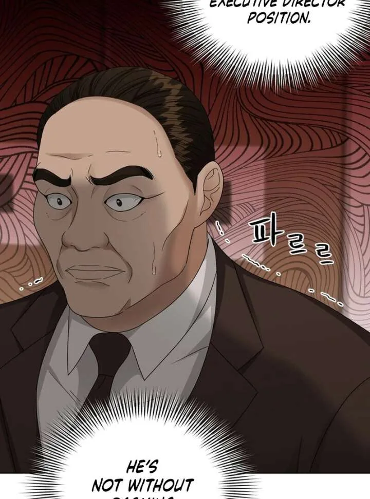 Taste Of The Boss Chapter 17 page 85