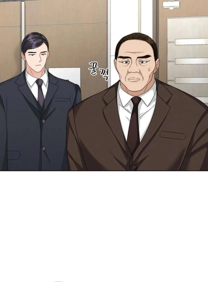Taste Of The Boss Chapter 17 page 59