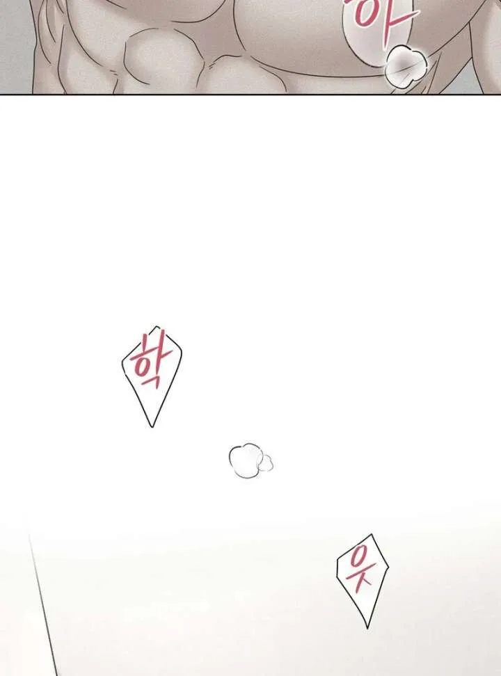 Taste Of The Boss Chapter 17 page 37