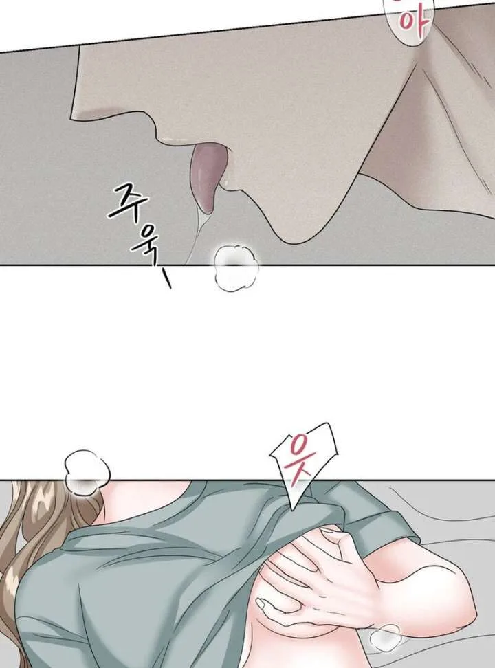 Taste Of The Boss Chapter 17 page 35