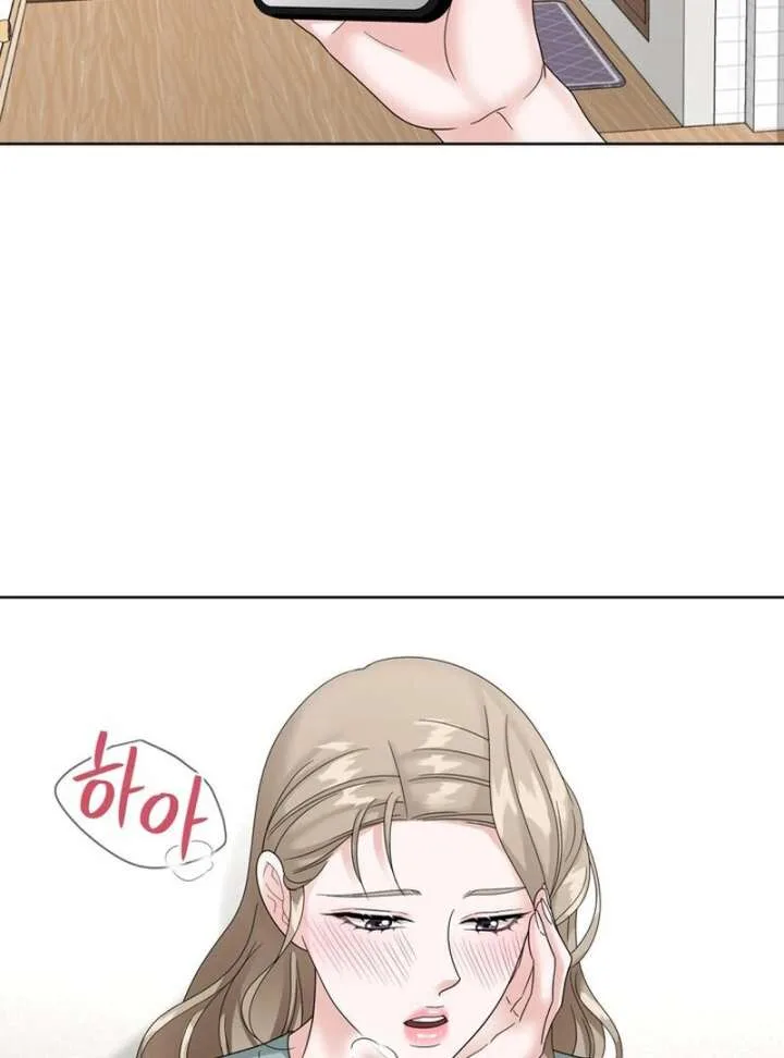 Taste Of The Boss Chapter 17 page 32
