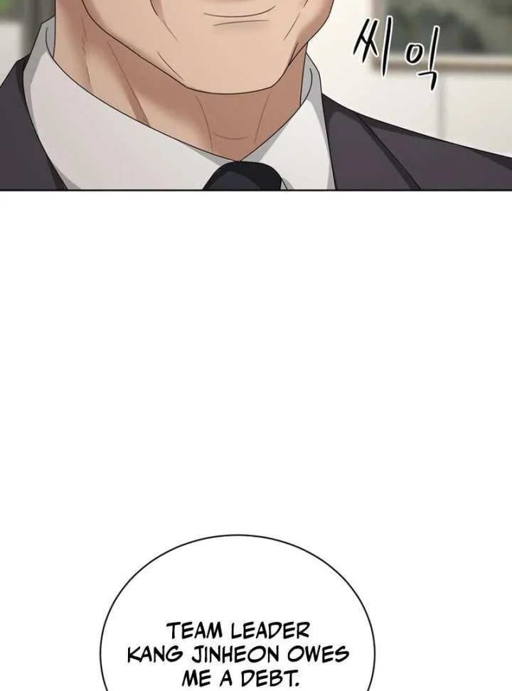 Taste Of The Boss Chapter 17 page 87