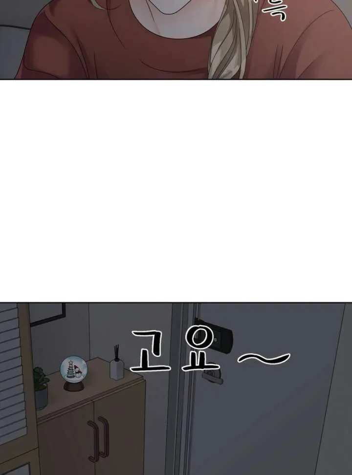 Taste Of The Boss Chapter 20 page 12