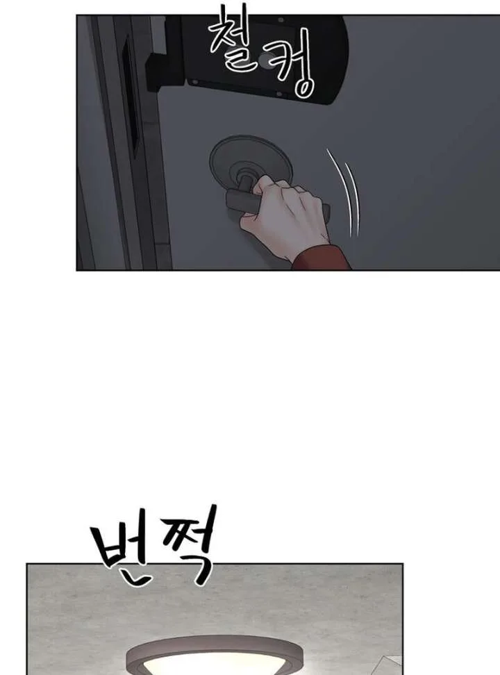 Taste Of The Boss Chapter 20 page 15