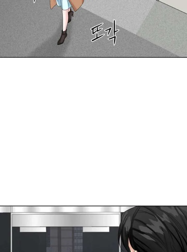 Taste Of The Boss Chapter 21 page 43