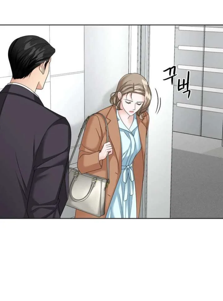 Taste Of The Boss Chapter 21 page 41