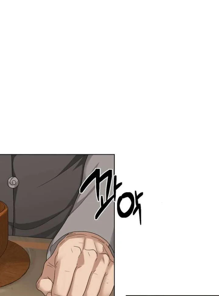 Taste Of The Boss Chapter 22 page 29