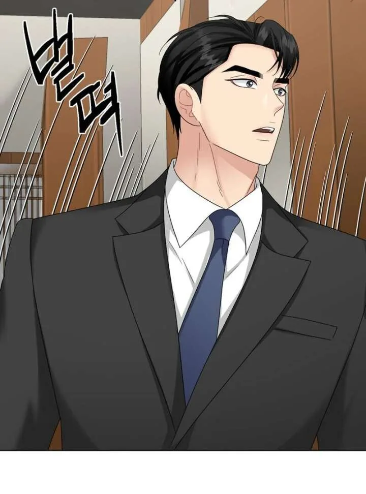 Taste Of The Boss Chapter 22 page 87