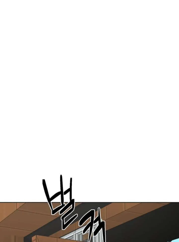 Taste Of The Boss Chapter 22 page 82