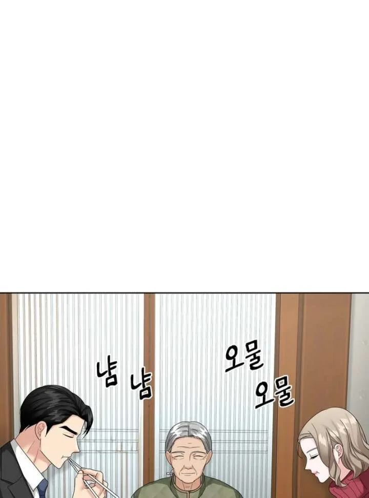 Taste Of The Boss Chapter 23 page 29