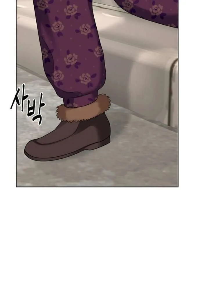 Taste Of The Boss Chapter 23 page 44