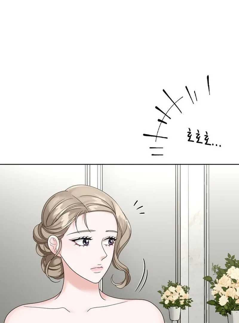 Taste Of The Boss Chapter 27 page 42