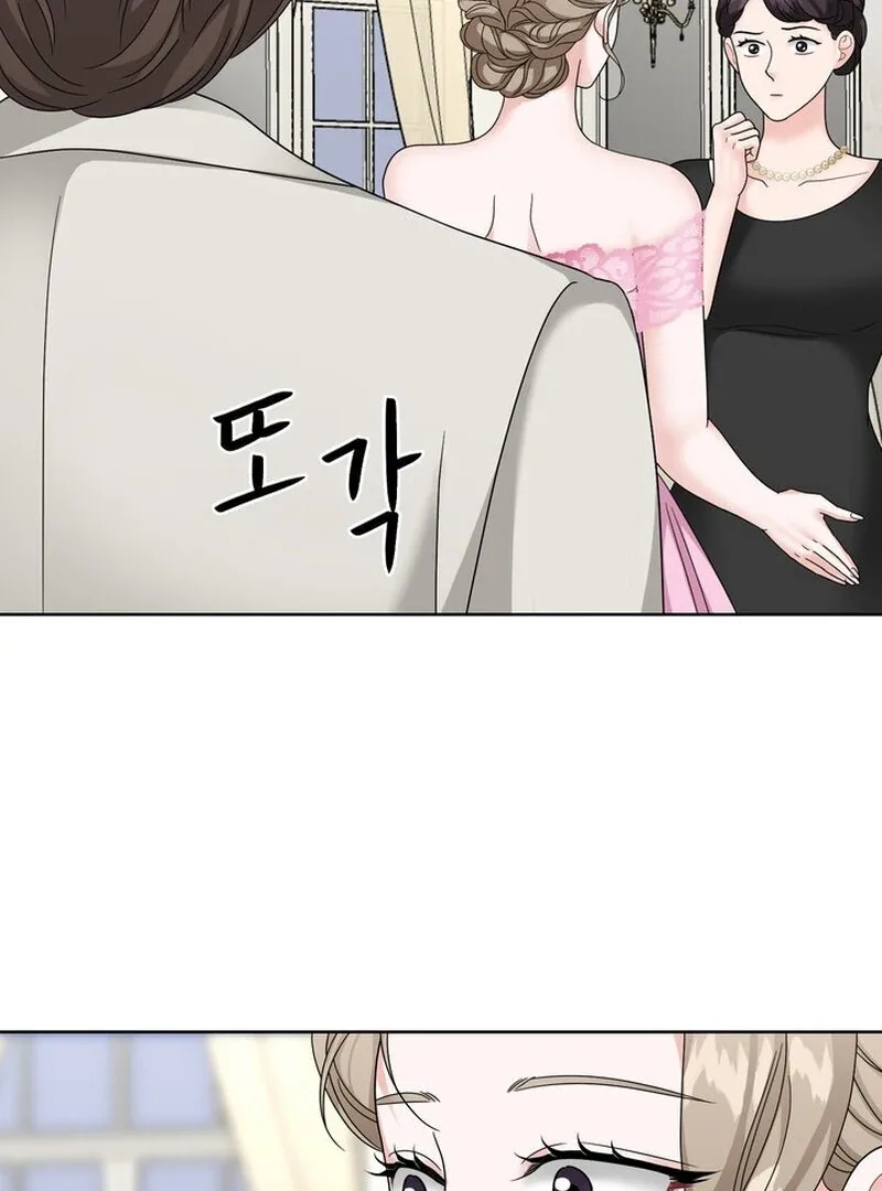 Taste Of The Boss Chapter 27 page 71