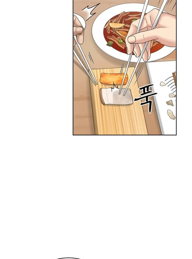 Taste Of The Boss Chapter 26 page 6