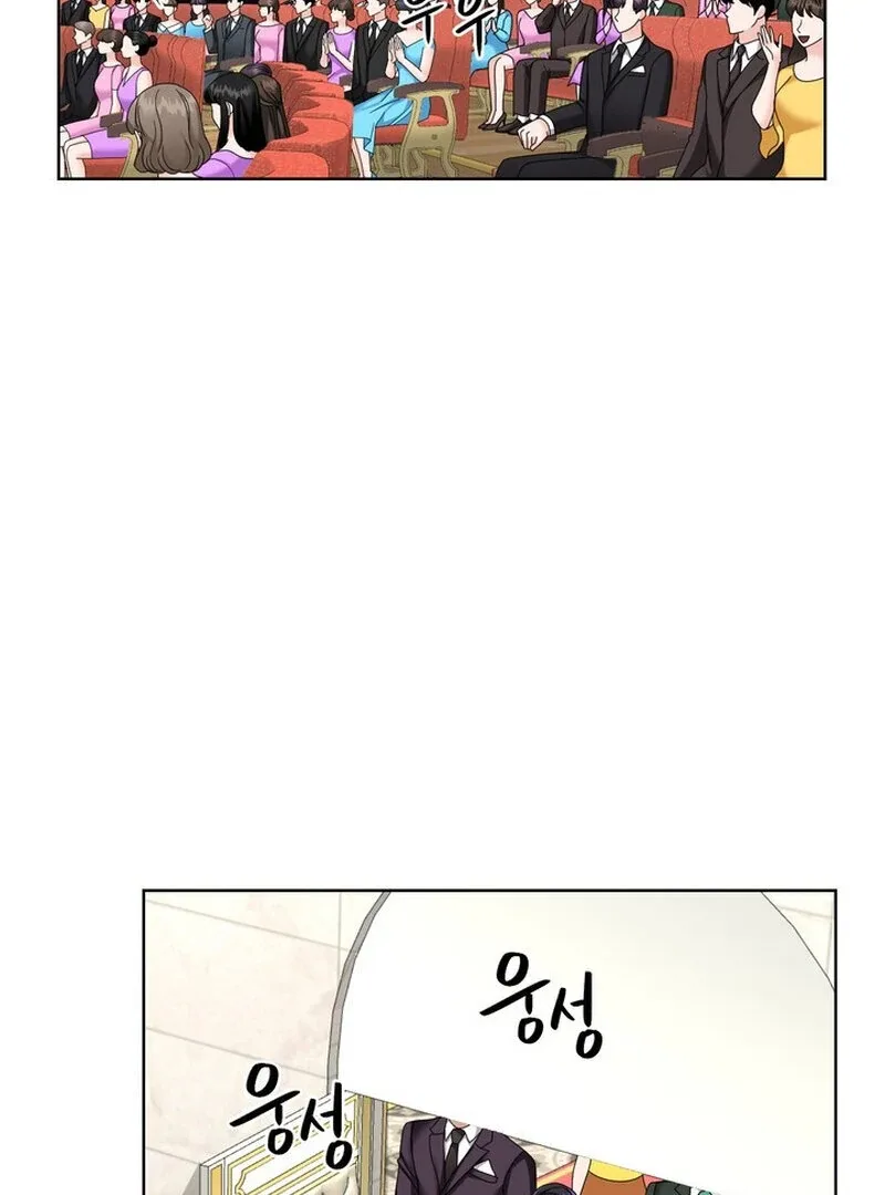 Taste Of The Boss Chapter 28 page 4