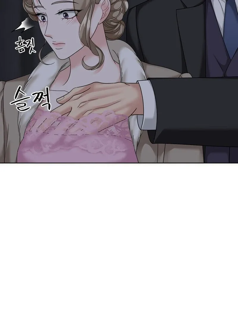 Taste Of The Boss Chapter 28 page 17