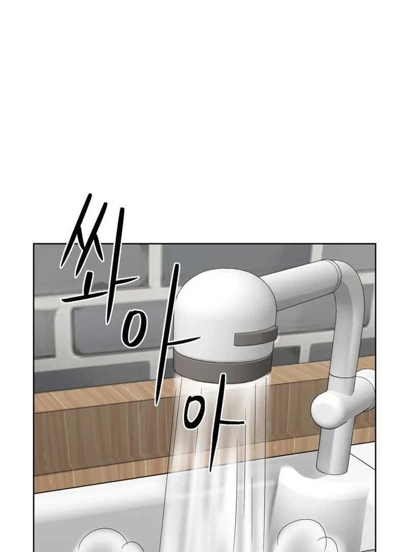 Taste Of The Boss Chapter 26 page 49