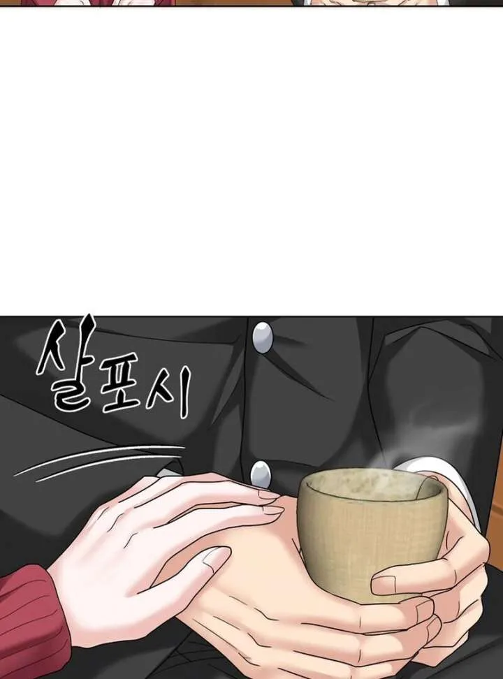 Taste Of The Boss Chapter 23 page 85