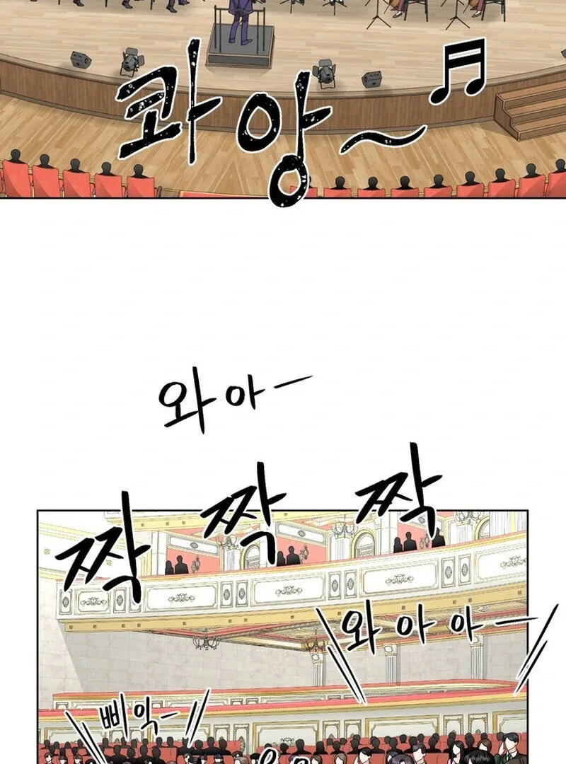 Taste Of The Boss Chapter 28 page 3