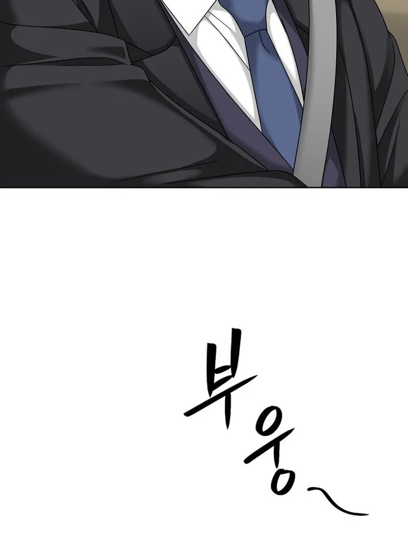 Taste Of The Boss Chapter 28 page 68