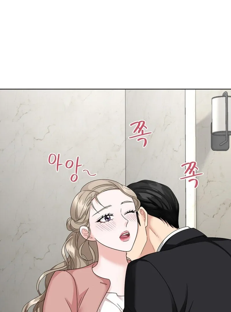Taste Of The Boss Chapter 25 page 40