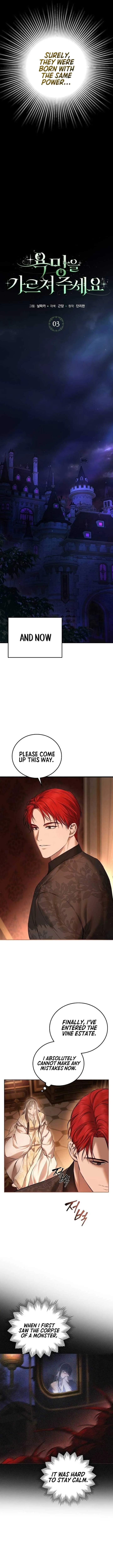 Teach Me Desire Chapter 3 page 14