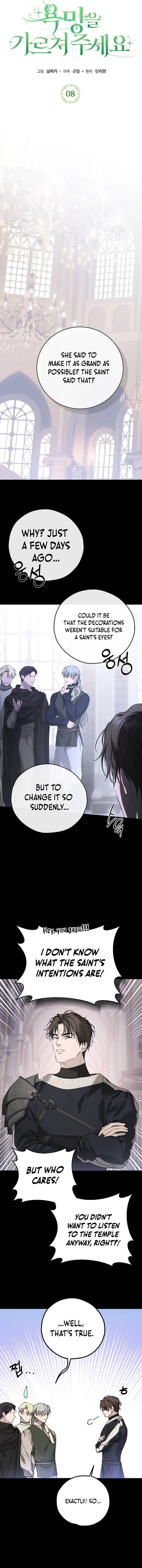 Teach Me Desire Chapter 8 page 11