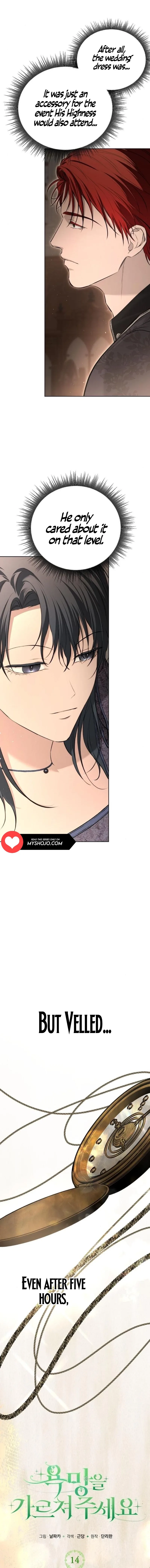 Teach Me Desire Chapter 14 page 7