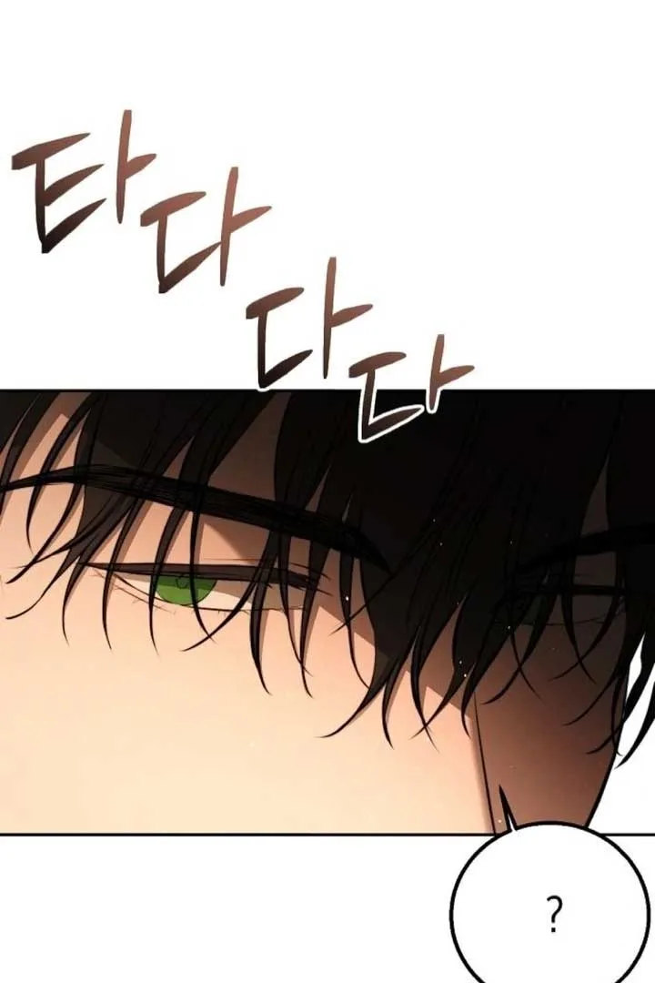 Teach Me Desire Chapter 16 page 50