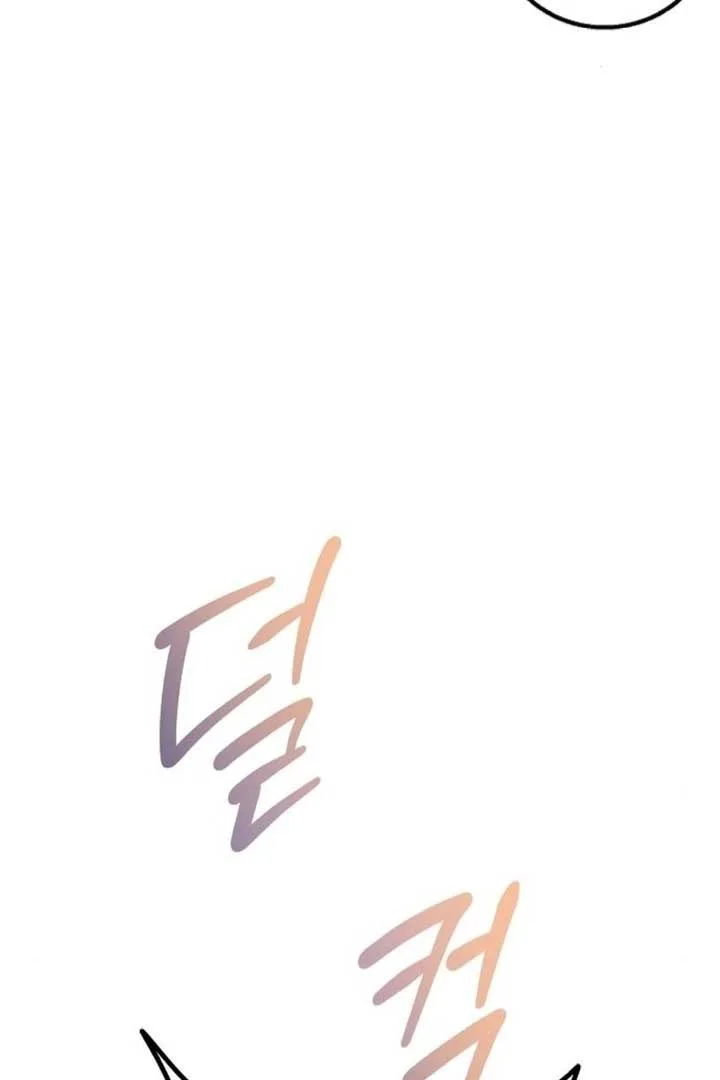 Teach Me Desire Chapter 16 page 51