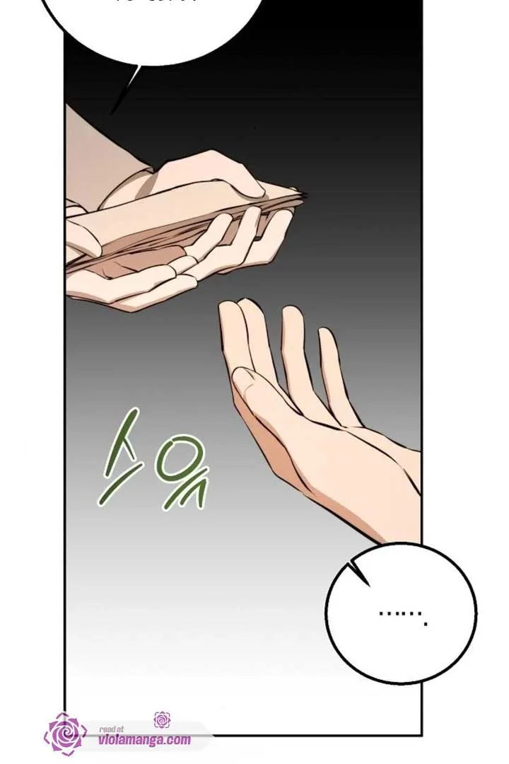 Teach Me Desire Chapter 16 page 60
