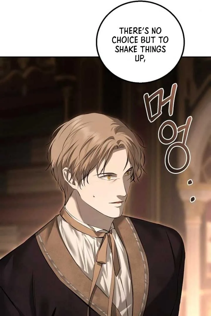 Teach Me Desire Chapter 16 page 71