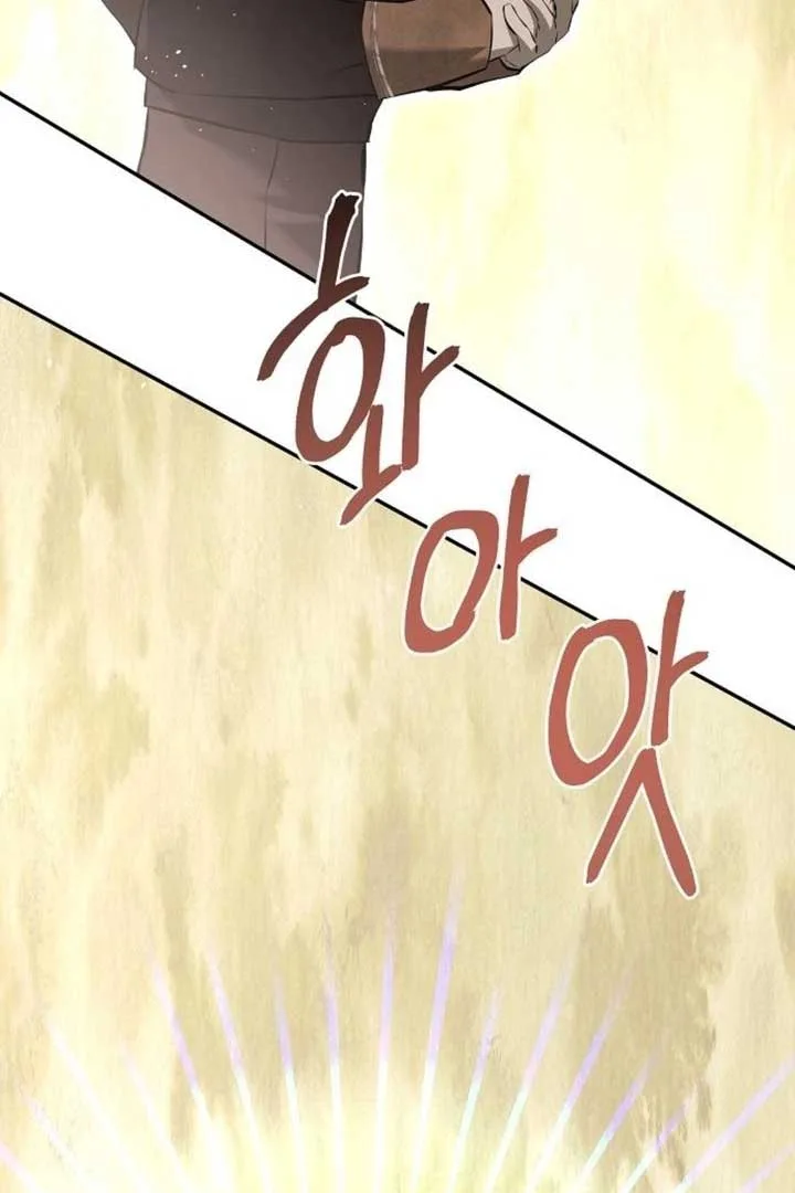 Teach Me Desire Chapter 16 page 76