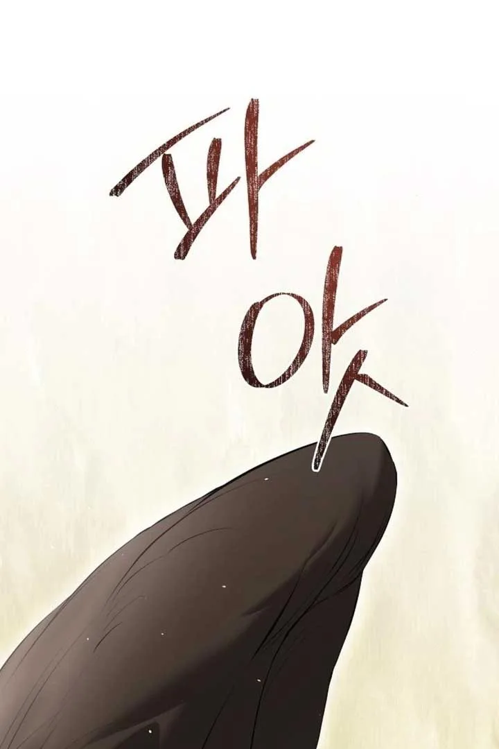 Teach Me Desire Chapter 16 page 74