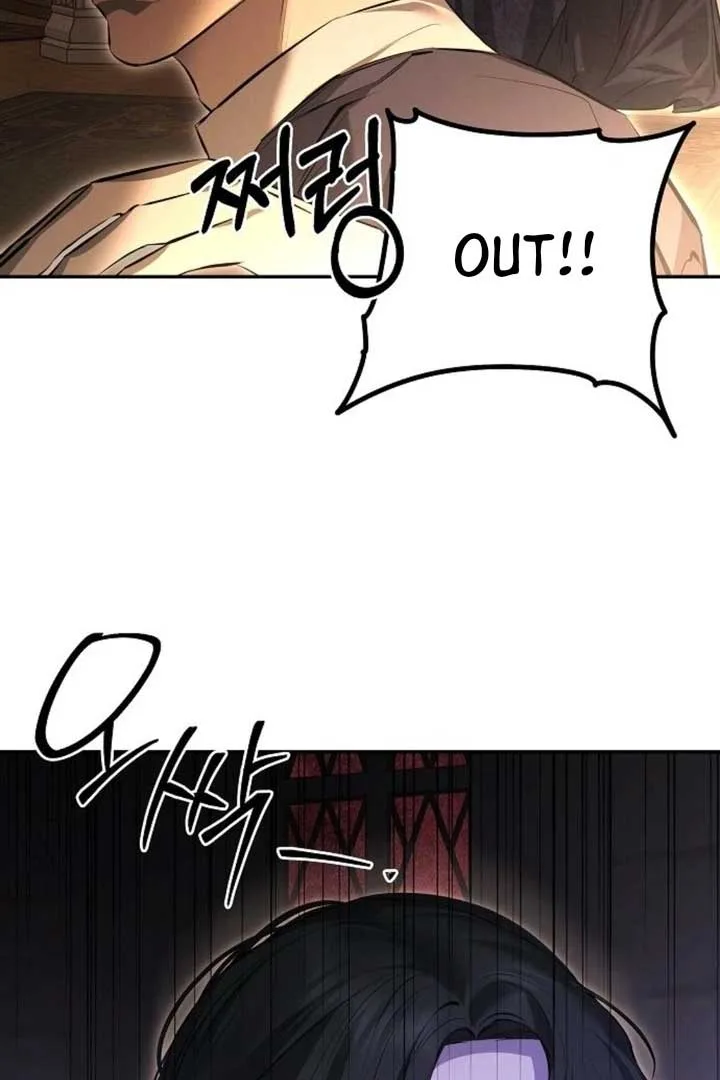 Teach Me Desire Chapter 16 page 108