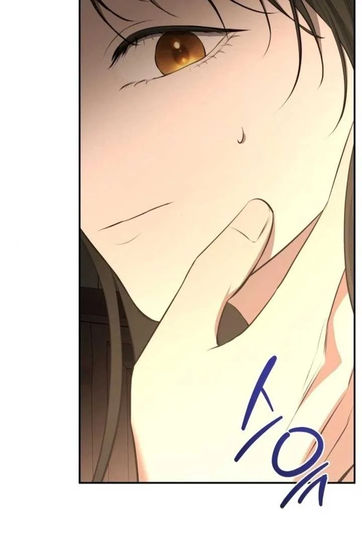Teach Me Desire Chapter 16 page 133