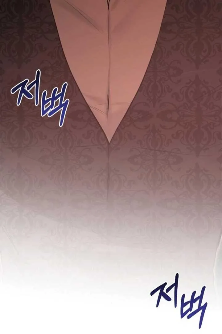 Teach Me Desire Chapter 16 page 127