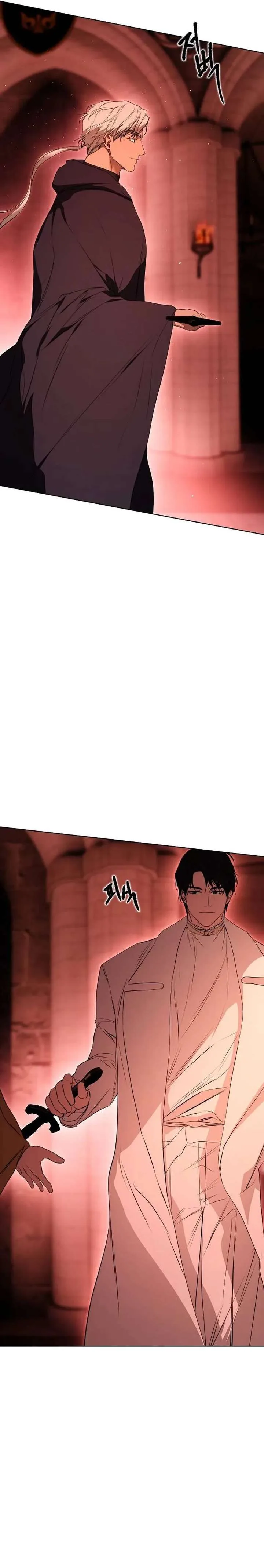 Teach Me Desire Chapter 67 page 14